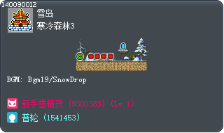 Cold Forest 3 Tooltip