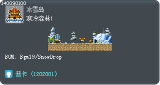 寒冷森林1 Tooltip