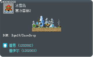 寒冷森林2 Tooltip