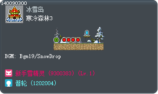 Cold Forest 3 Tooltip