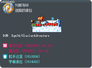 迷路的诺拉 Tooltip