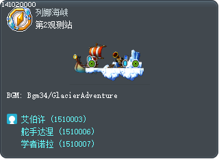 第2观测站 Tooltip