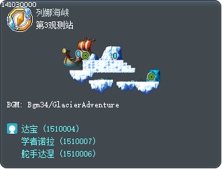 第3观测站 Tooltip