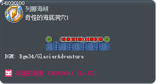 奇怪的海底洞穴1 Tooltip