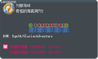 奇怪的海底洞穴2 Tooltip