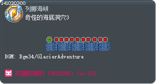 奇怪的海底洞穴3 Tooltip