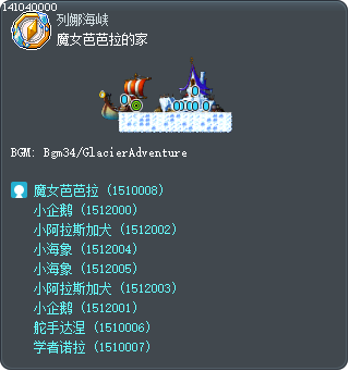 魔女芭芭拉的家 Tooltip