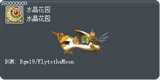 水晶花园 Tooltip
