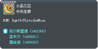 中央走廊 Tooltip