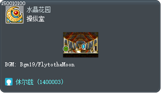 操纵室 Tooltip
