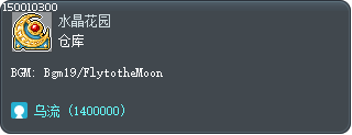 仓库 Tooltip