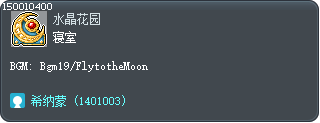 寝室 Tooltip