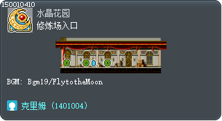 Training Deck Entrance Tooltip