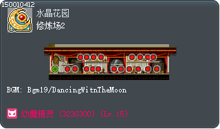修炼场2 Tooltip