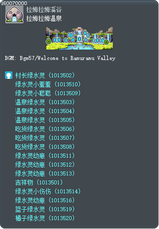 拉姆拉姆溫泉 Tooltip