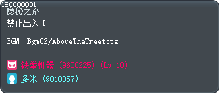 禁止出入Ⅰ Tooltip
