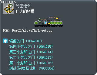 巨大的树根 Tooltip