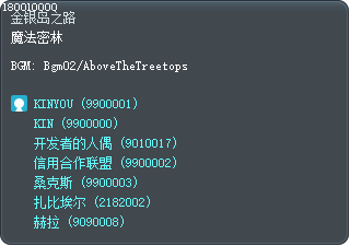 魔法密林 Tooltip