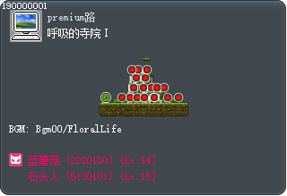 呼吸的寺院Ⅰ Tooltip