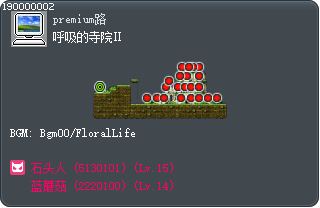 呼吸的寺院Ⅱ Tooltip