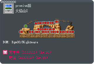 火焰山I Tooltip