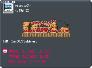 火焰山II Tooltip