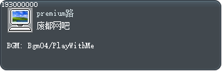 Kerning City Internet Cafe Tooltip