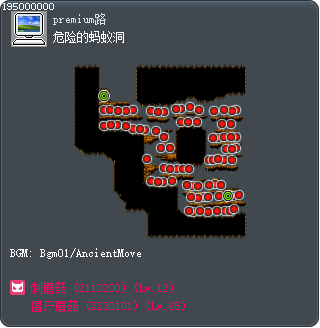 危险的蚂蚁洞 Tooltip