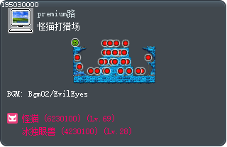 Cargo Hunting Ground Tooltip