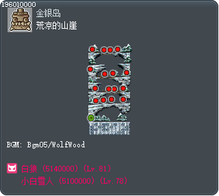 荒凉的山崖 Tooltip