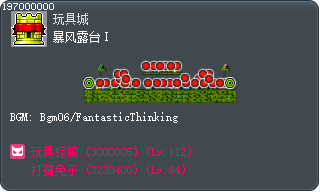 暴风露台Ⅰ Tooltip