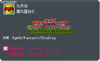 暴风露台Ⅱ Tooltip