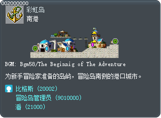南港 Tooltip