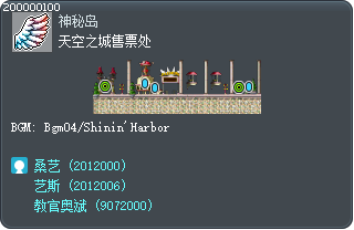 Orbis Station Entrance Tooltip
