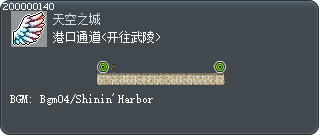港口通道<开往武陵> Tooltip