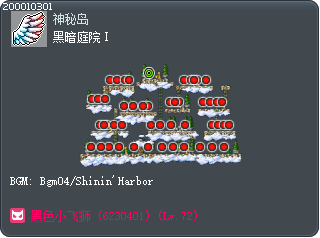 黑暗庭院Ⅰ Tooltip