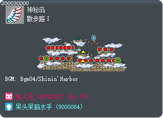 散步路Ⅰ Tooltip