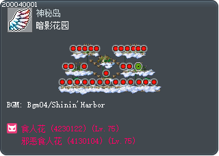 暗影花园 Tooltip