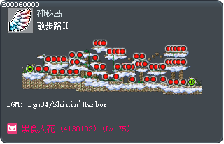散步路Ⅱ Tooltip