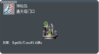 Entrance to Orbis Tower Tooltip