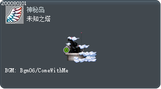 未知之塔 Tooltip