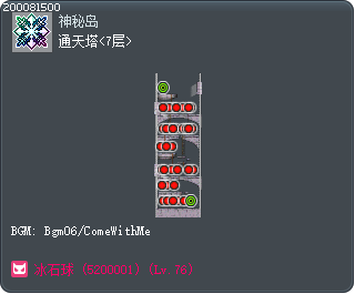 Orbis Tower <7th Floor> Tooltip