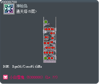 通天塔<5层> Tooltip