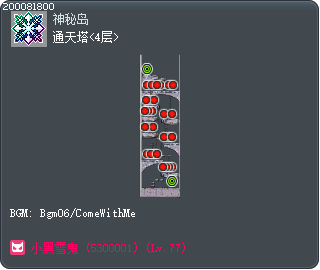 通天塔<4层> Tooltip