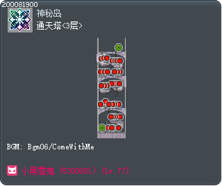 通天塔<3层> Tooltip