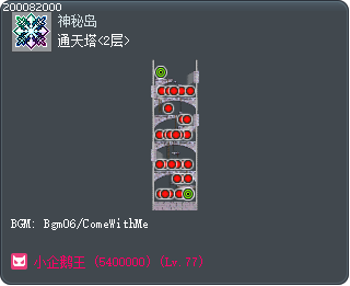 通天塔<2层> Tooltip
