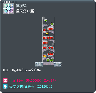 通天塔<1层> Tooltip