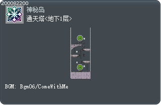 Orbis Tower<B1> Tooltip