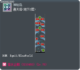 通天塔<地下2层> Tooltip