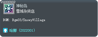 El Nath General Store Tooltip